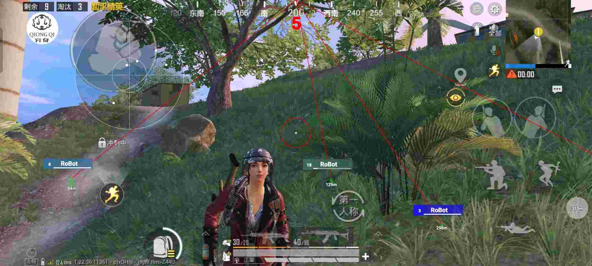 和平精英穷奇直装 - 和平精英营地辅助功能辅助预览图